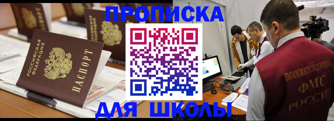 временная регистрация адрес в Верхнем Тагиле