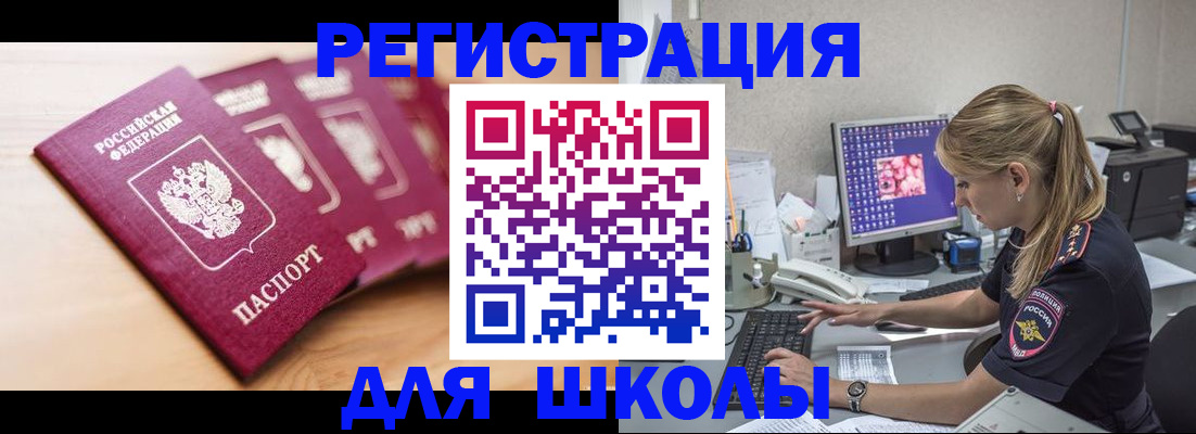 временная регистрация госуслуги в Верхнем Тагиле