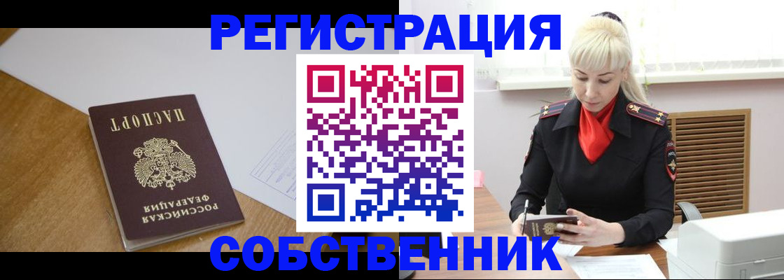 регистрация для дет. сада в Верхнем Тагиле