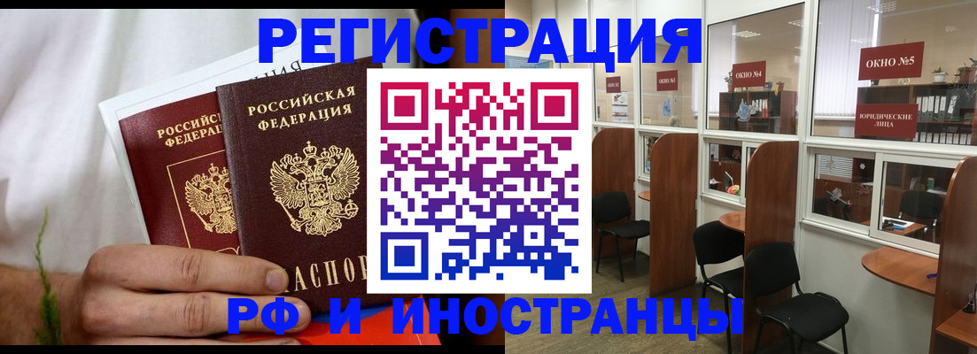 прописка для школы в Верхнем Тагиле